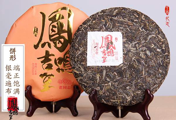 老同志熟普洱茶哪款性价比高,大益普洱茶和老同志普洱茶