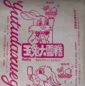 回忆杀这些童年经典零食你吃过吗,回忆杀那些年卡点