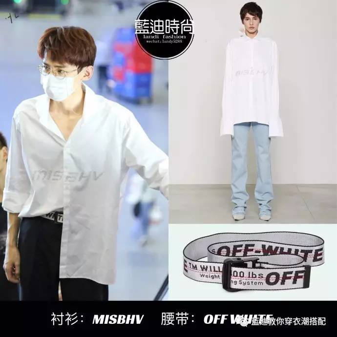 男明星白敬亭扮女装,白敬亭欧豪同框