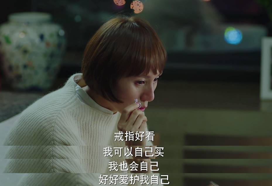 她是我追完《我的前半生》的唯一动力,可是这样的唐晶,实在让人太心疼了!