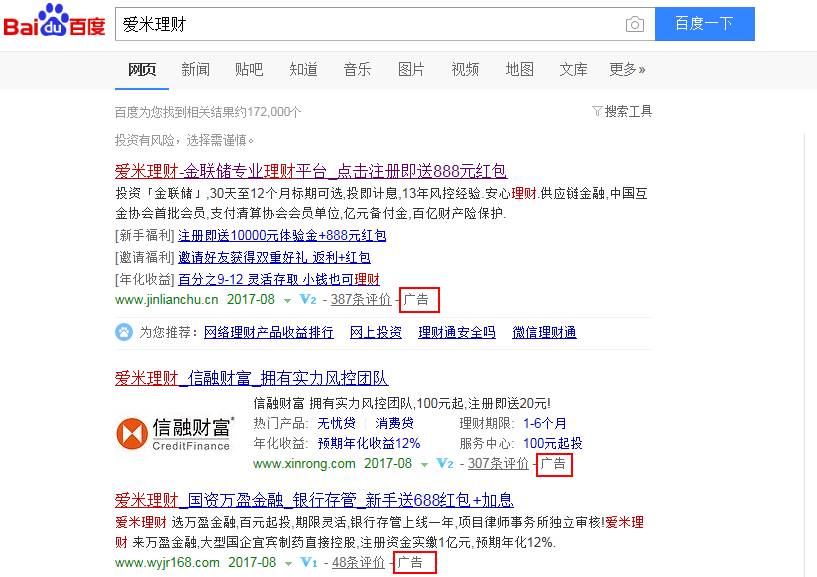 预备:站着把钱赚了