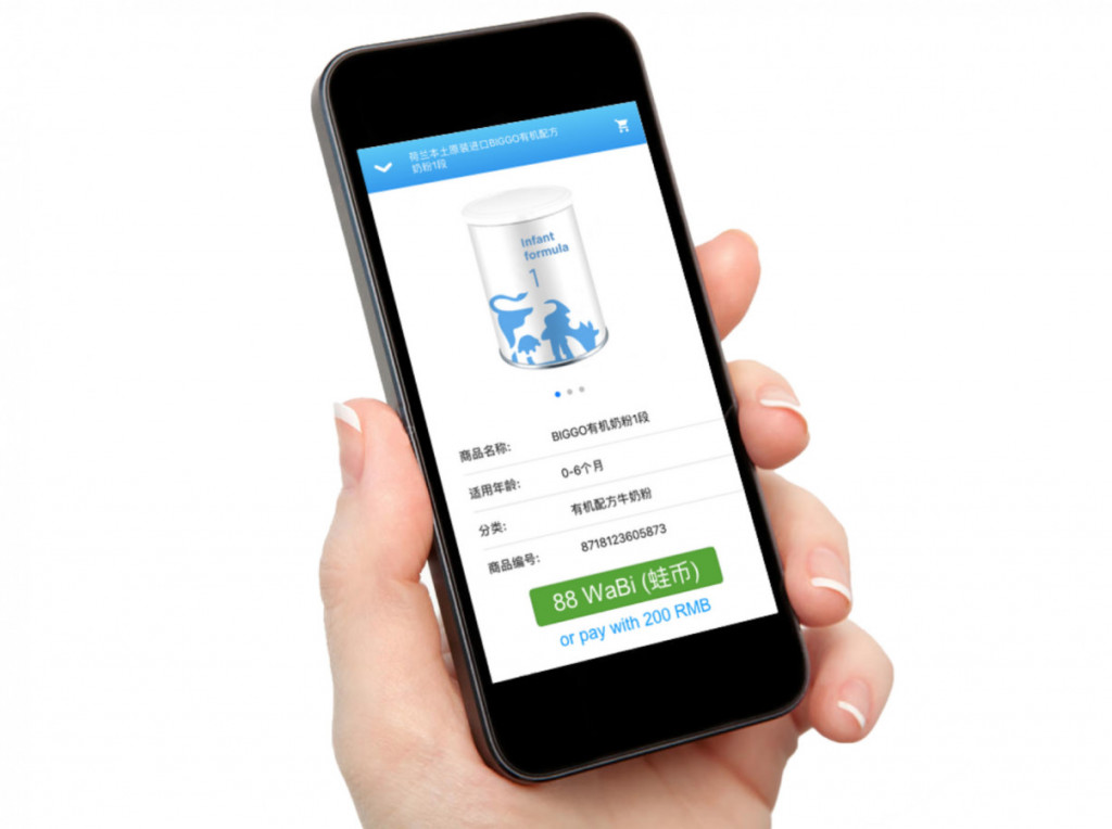 蛙力买:这家用区块链技术做奶粉防伪的公司,刚刚完成30万美刀的PreICO|创业