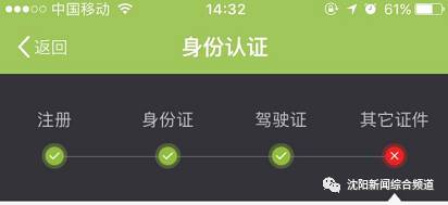 沈阳现在还有共享汽车吗,沈阳共享汽车现在哪些可以使用