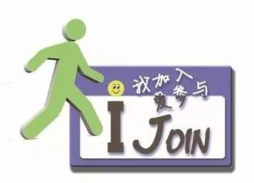 征集改革发展金点子,改革创新金点子公开征集活动