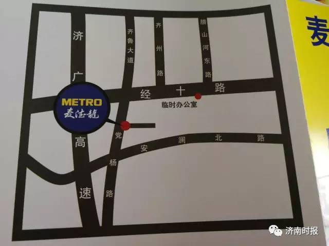 下个月,同是“蓝盒子”的麦德龙也要开业!如何办会员卡?哪些特色不能错过?购物攻略都在此!