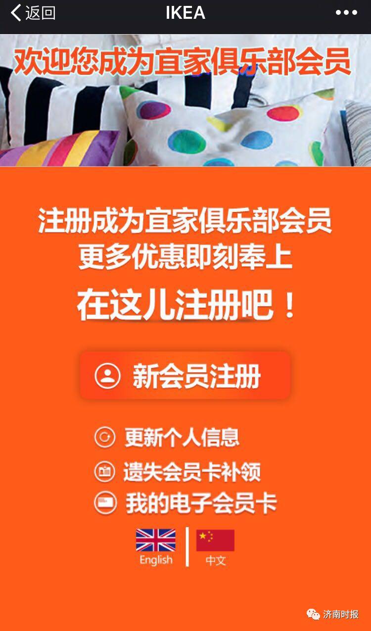 下个月，同是“蓝盒子”的麦德龙也要开业！如何办会员卡？哪些特色不能错过？购物攻略都在此！