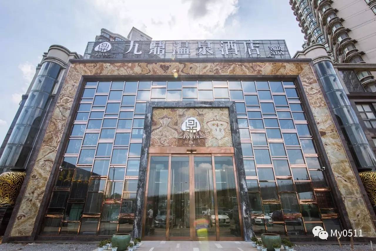 镇江人速抢!这家店重新开业!限量免费享受沐浴汗蒸足疗美食等38项服务