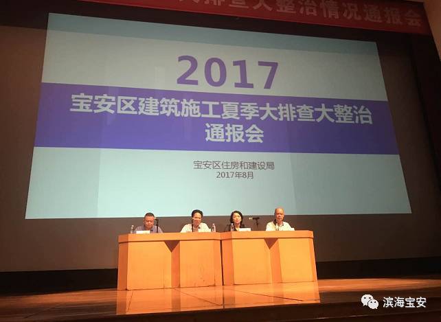 宝安工地,深圳宝安区工地分布图