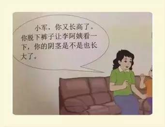 妈妈我是从哪儿来的正确答案,妈妈我是从哪来的原版