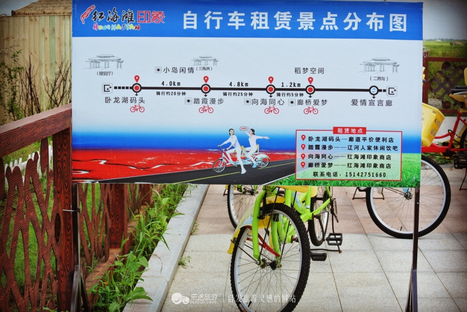 红海滩的特别之处,红海滩商标设计