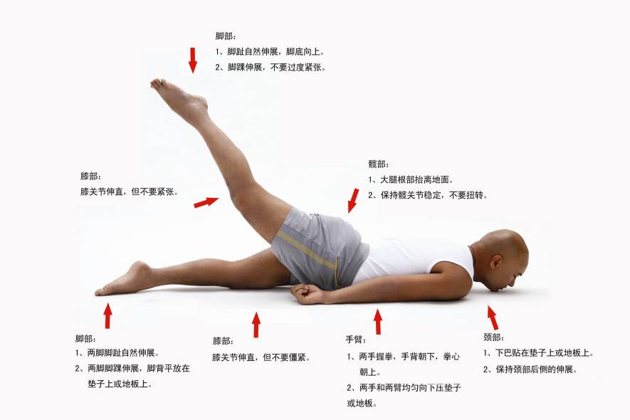 紧致臀腿曲线,这一招“塑”战速决|体式精讲