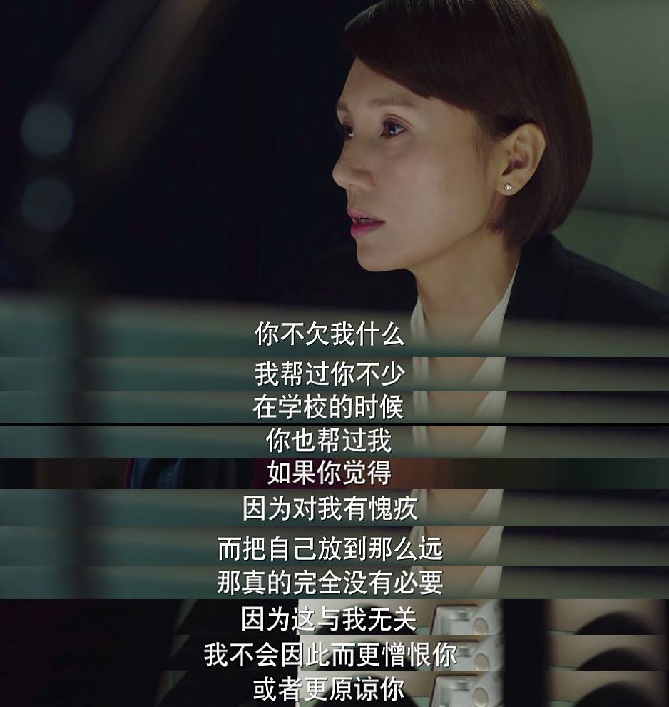 她是我追完《我的前半生》的唯一动力,可是这样的唐晶,实在让人太心疼了!