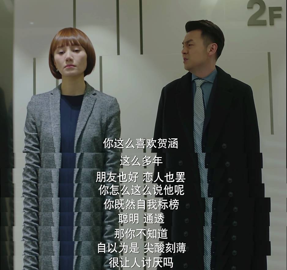 她是我追完《我的前半生》的唯一动力,可是这样的唐晶,实在让人太心疼了!