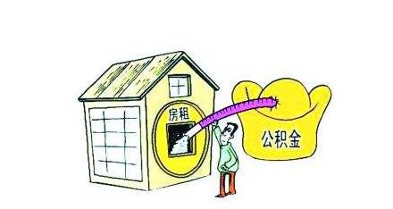 一分钟知晓安徽事｜安徽自由职业者纳入公积金缴存范围！还可用来付房租！