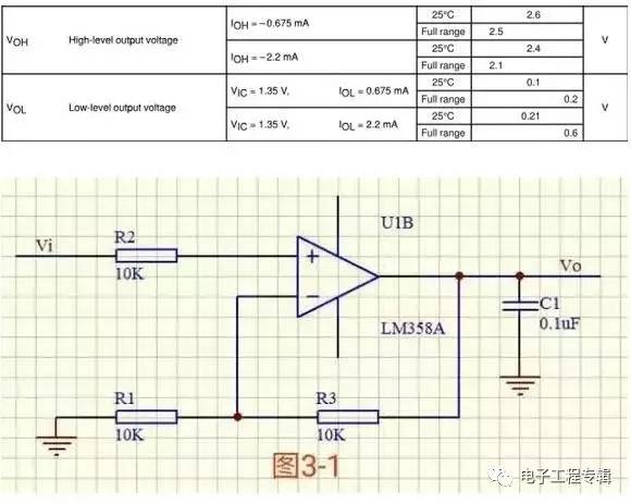 运算放大器在电路里的作用,集成运算放大器内部电路图