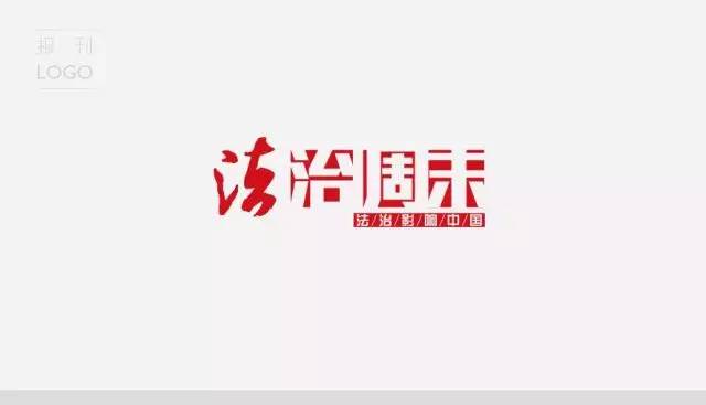 *击狙**一元购谁有执法权