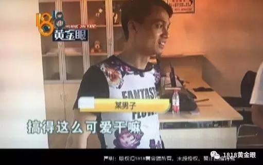 来杭女子通过1公司租房被恐吓称换我的锁撬我的门