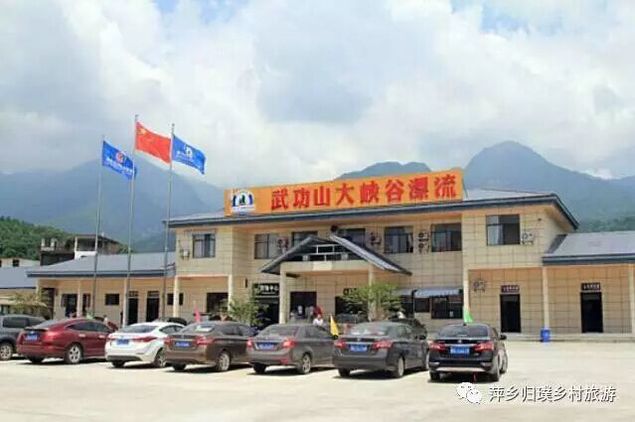 萍乡去武功山漂流路线,萍乡武功山万龙峡漂流旅游攻略