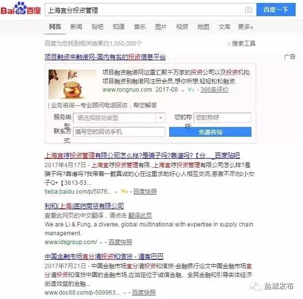 「提醒」看上三分钟，能省好几万！盐城人，这本“秘籍”你值得拥有！