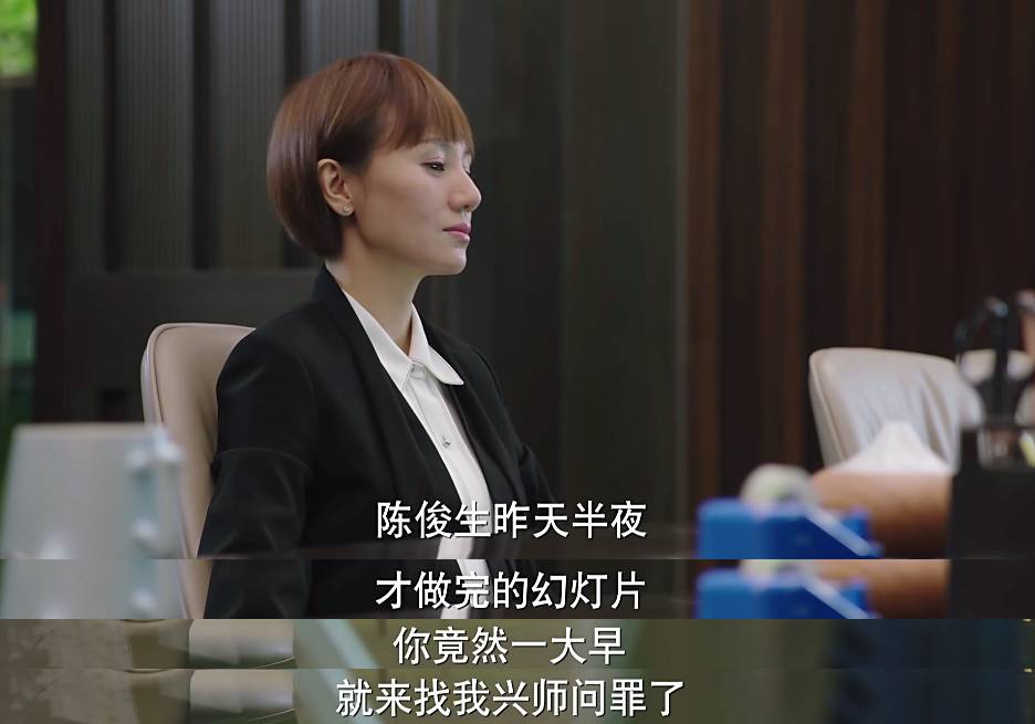 她是我追完《我的前半生》的唯一动力,可是这样的唐晶,实在让人太心疼了!