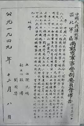 有奖征稿第79期,有奖征集公告完整版