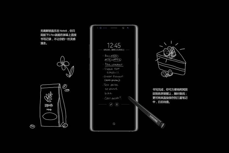 三星新机s8好还是note8好,三星note8和s8到底哪个好