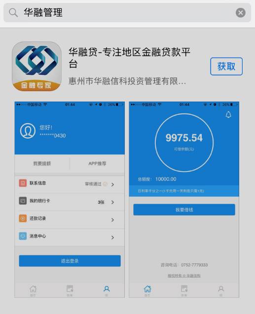 「提醒」看上三分钟，能省好几万！盐城人，这本“秘籍”你值得拥有！