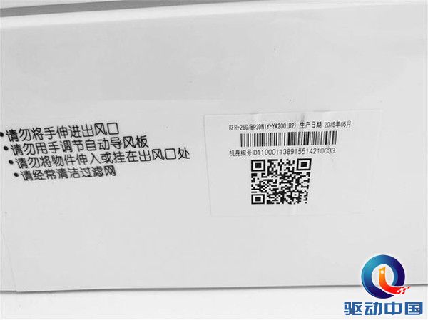 新买的美的空调不太凉怎么回事,新买的美的空调不停机正常吗