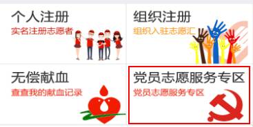 志愿汇app免费下载,志愿汇时长如何线上刷