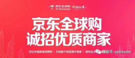 京东你逗我呢，两千买个Gucci你给我少个i