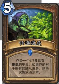 科技就是力量观点,科技就是力量