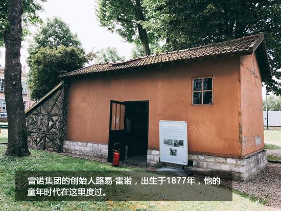 探秘雷诺竞赛DNA解析FE巴黎站E.DAMS夺冠背后