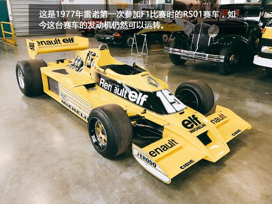 探秘雷诺竞赛DNA解析FE巴黎站E.DAMS夺冠背后