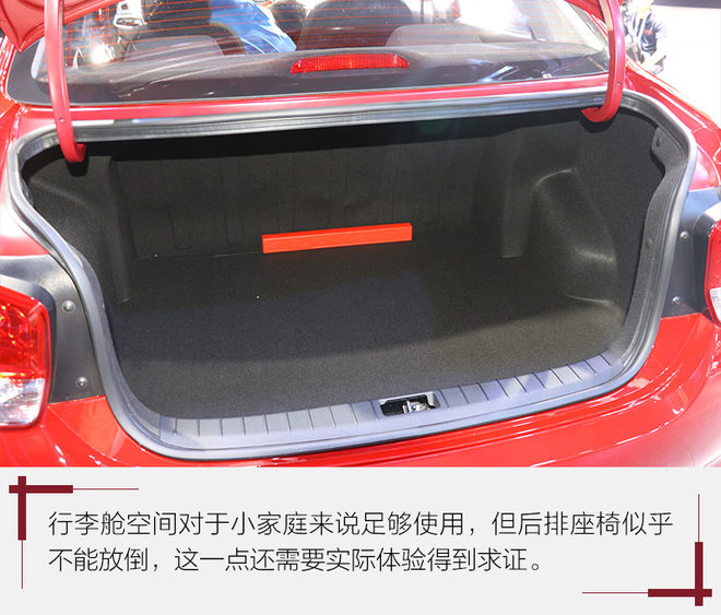 新款瑞纳照片,最新瑞纳新款图片