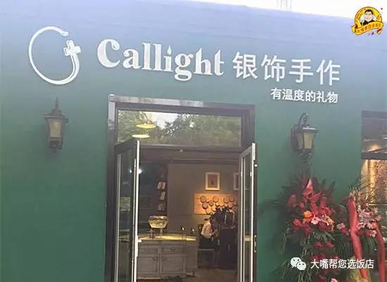 吃遍大连丨还单着呐?看看“别人家对象”是如何过七夕的吧!