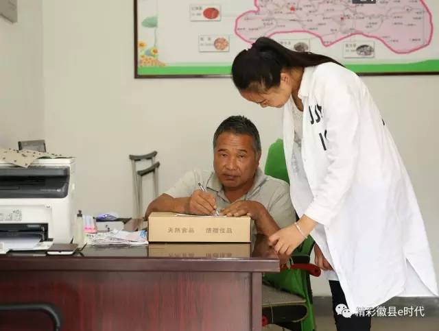 电商人的梦想,电商人创业梦