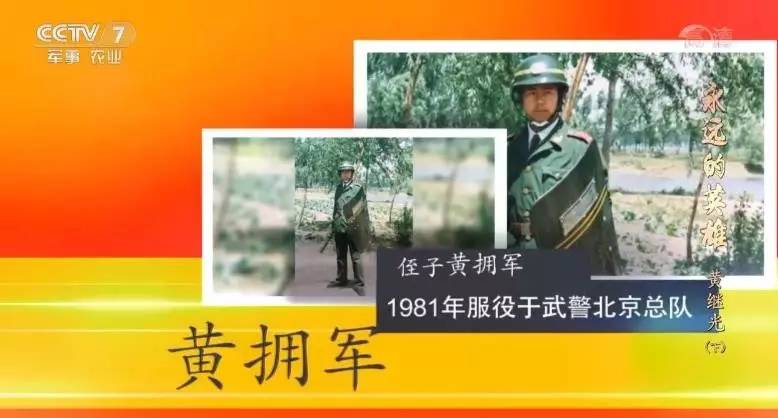 一人参军全家光荣回忆军旅生涯,一家八人当兵军魂代代相传