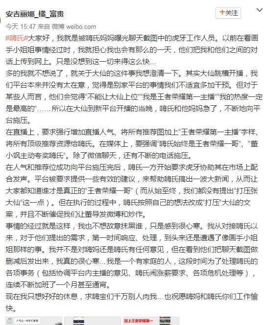 嗨氏最近在斗鱼直播吗,嗨氏跳槽斗鱼带节奏吗