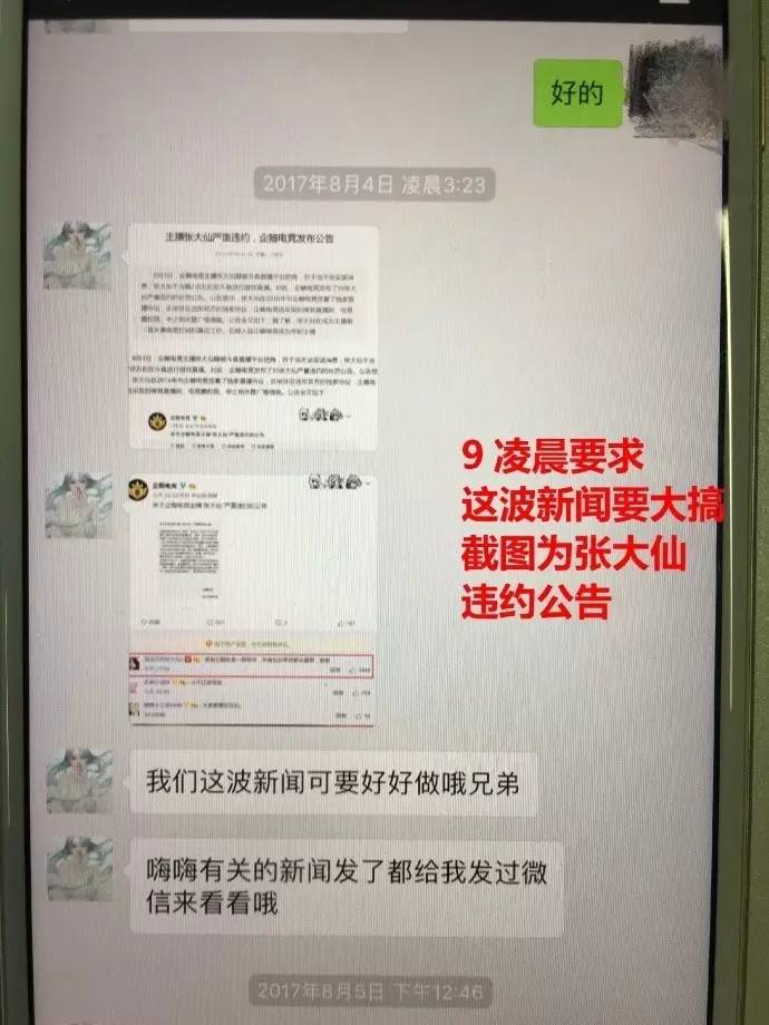 嗨氏最近在斗鱼直播吗,嗨氏跳槽斗鱼带节奏吗