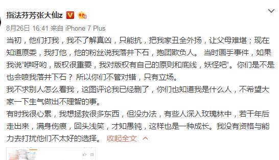 嗨氏最近在斗鱼直播吗,嗨氏跳槽斗鱼带节奏吗