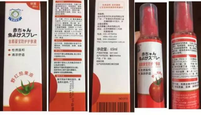 驱蚊婴儿用品哪个好,母婴可用的驱蚊产品