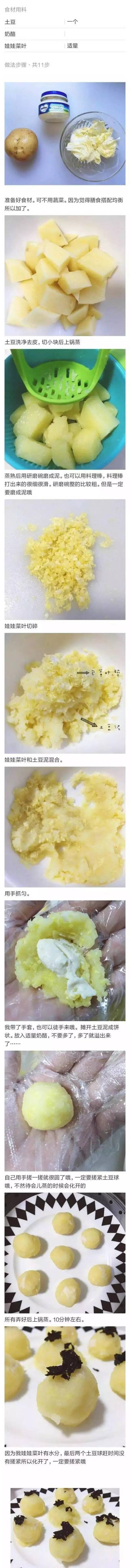 小孩子最爱的5道辅食,这道辅食简单又好吃