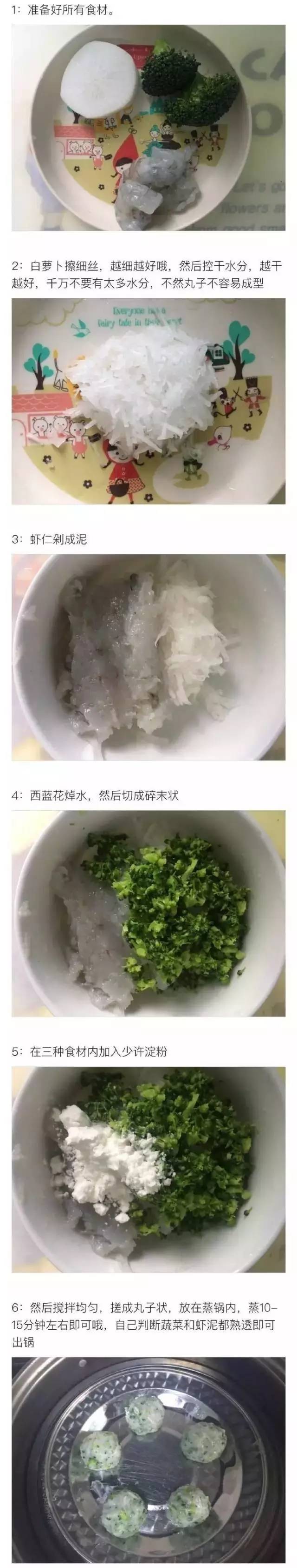 小孩子最爱的5道辅食,这道辅食简单又好吃