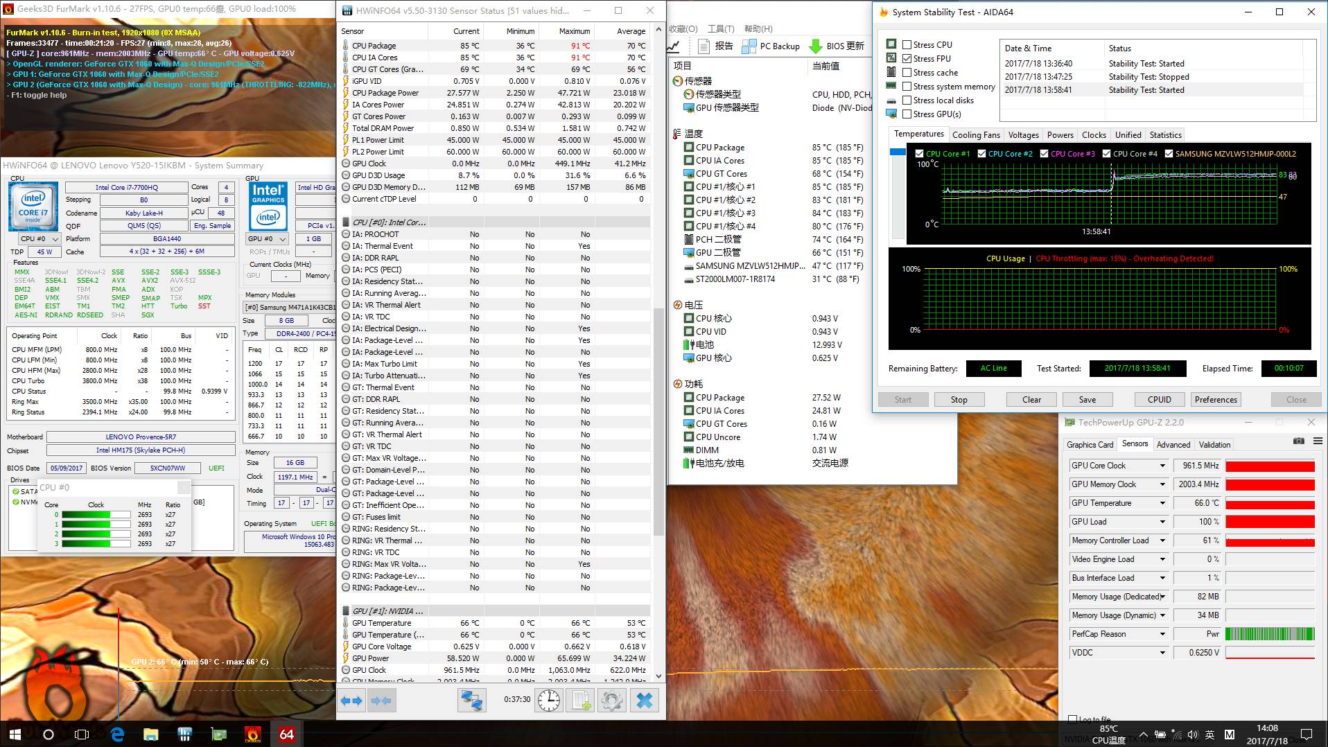 下半年最具性价比的游戏本,聊一款刚发布的新品游戏本