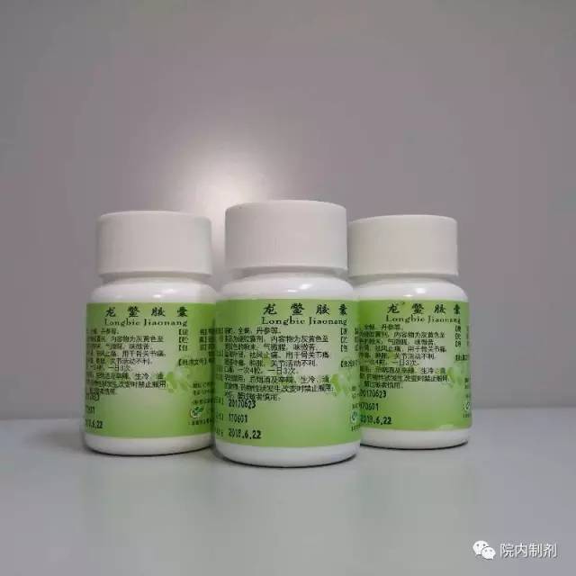 「推荐」关节炎患者的福音，院内制剂中的佼佼者！广东省中医院第四波最受欢迎的院内明星宝贝来了！