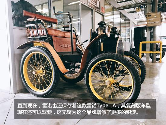 探秘雷诺竞赛DNA解析FE巴黎站E.DAMS夺冠背后