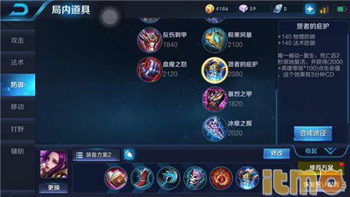 芈月对线吕布芈月出装,边惩芈月和打野芈月通用出装铭文