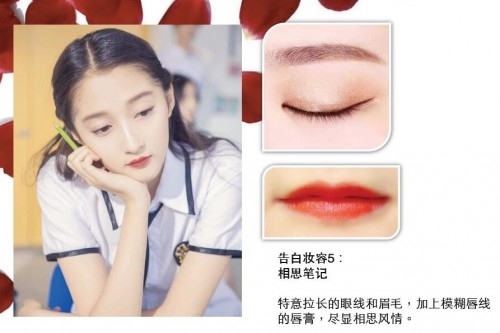 玩美彩妆APP携手玛丽黛佳，打造七夕完美情人