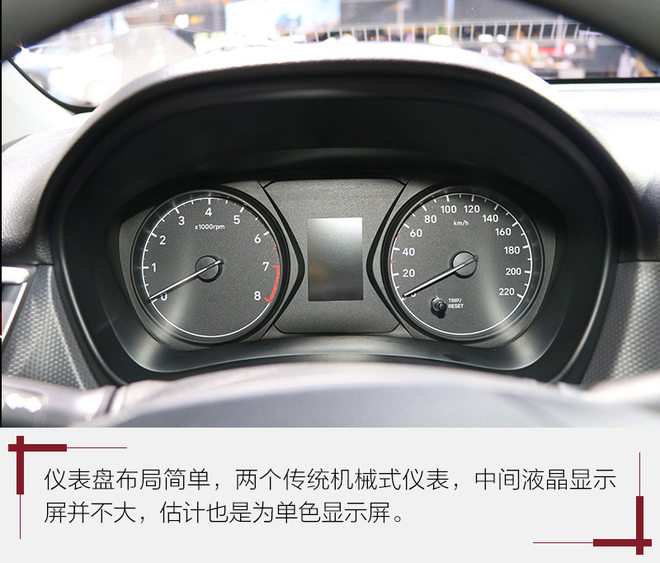 新款瑞纳照片,最新瑞纳新款图片