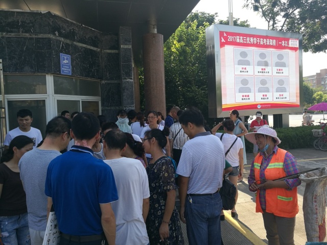 考上北京大学差点没上成，原因竟是跨县求学没了高中档案